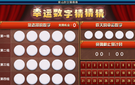 DNF五蕴万象礼盒怎么获得？参加幸运数字猜猜猜活动即可