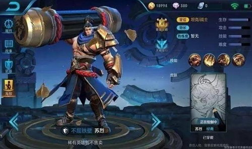 王者荣耀苏烈被动技能调整了什么 王者荣耀苏烈重做怎么样