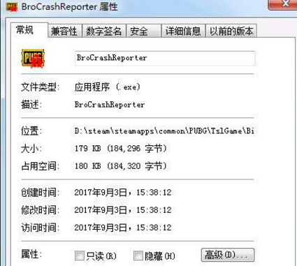 绝地求生大逃杀出现A卡闪退怎么办？绝地求生大逃杀A卡闪退解决教程