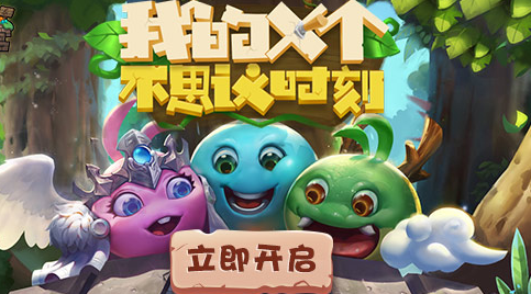 不思议迷宫kingkong9月直播密令汇总 9月直播密令奖励一览