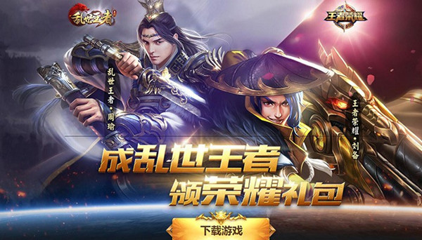 乱世王者联盟商店新手最值得买什么 乱世王者新手联盟商店购买攻略