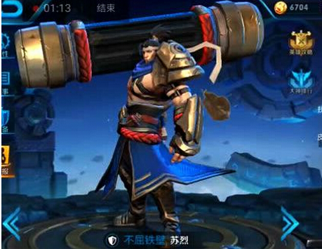 王者荣耀苏烈重做什么时候出  苏烈重做技能改变详解