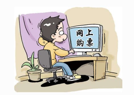 2017国庆节火车票什么时候开始抢票？2017国庆节火车票抢票时间