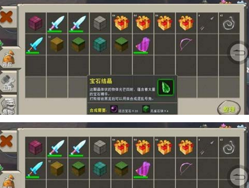 迷你世界混乱号角能合成吗？迷你世界混乱号角合成攻略