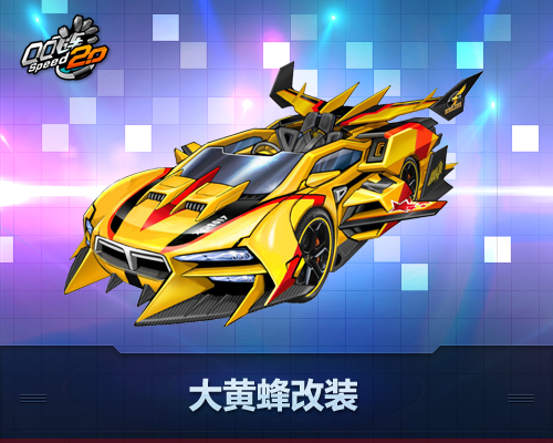 qq飞车国庆活动有哪些？qq飞车国庆奖励提前看！