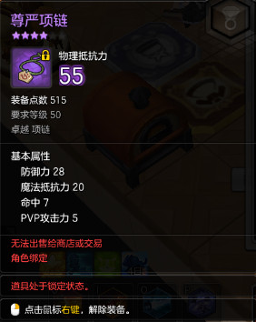 冒险岛2小炮pve怎么加点？冒险岛2小炮pve加点攻略
