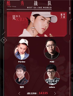 lol六周年庆典明星表演赛 英雄联盟六周年明星表演赛视频观看