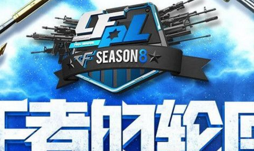 CF2017王者轮回9月活动好玩吗？CF2017王者轮回9月活动地址在哪里？
