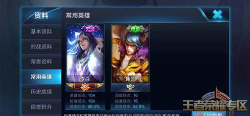 王者荣耀国服第一李白到底是哪位 国服第一李白是谁