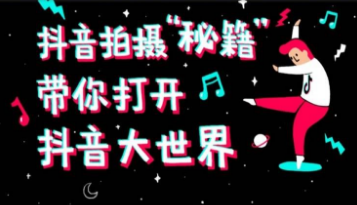 抖音短视频如何保存到相册 抖音视频能保存相册吗
