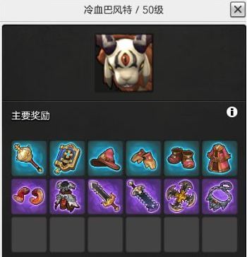 冒险岛2武器怎么发光 冒险岛2武器发光强化攻略