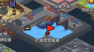 冒险岛2废物桶在哪 冒险岛2废物桶也能成为武器任务攻略