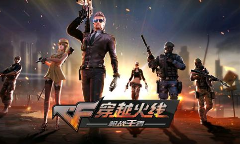 CF手游9月9日充值返利划算吗 cf手游9月9日充值返利活动介绍