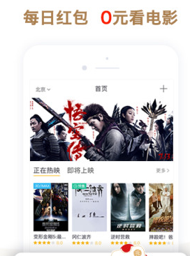 看购影豆app怎么样？看购影豆app有什么功能？