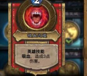 炉石传说冰封王座怎么打第二层下区域  第二层下区域攻略