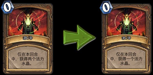 炉石传说9.1版本削弱了哪些卡 9.1版本卡牌削弱内容