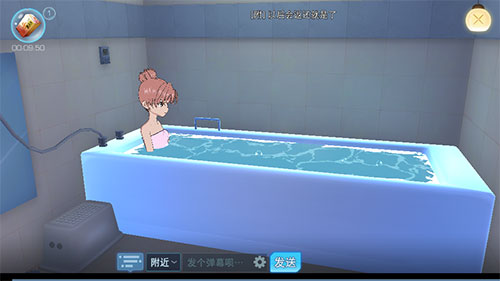 魔法禁书目录手游泡澡有什么用 泡澡作用介绍