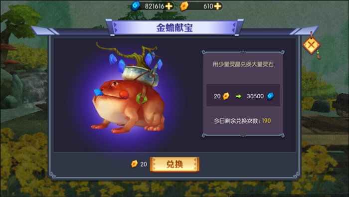 如何获得灵妖记灵石 灵妖记灵石获取途径大全