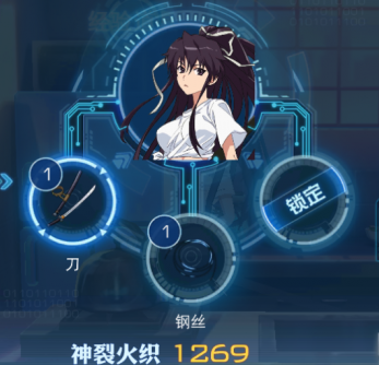 魔法禁书目录手游魔法历石如何获得 获得途径大全