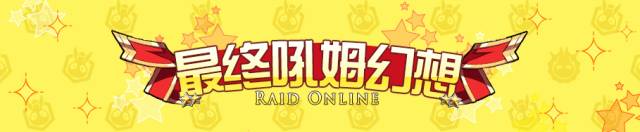 崩坏3最终吼姆幻想如何通关 最终吼姆幻想通关打法