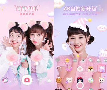 美颜相机水印怎么去掉?美颜相机去水印方法