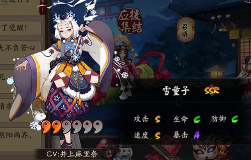 阴阳师雪童子传记是什么？阴阳师雪童子传记