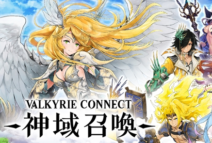 神域召唤手游游戏特色 神域召唤手游游戏攻略介绍