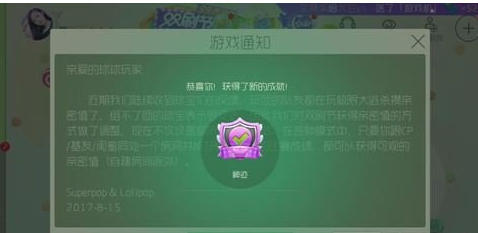 如何获得球球大作战神迹成就勋章 神迹成就勋章获得方法介绍
