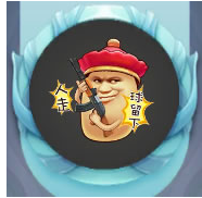 如何获得球球大作战人走球留下炫光皮肤 获得方法介绍