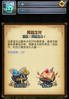 不思议迷宫sl大法是什么？不思议迷宫sl大法详解