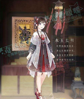 如何获得奇迹暖暖水玉长明套装 水玉长明套装获取方法介绍