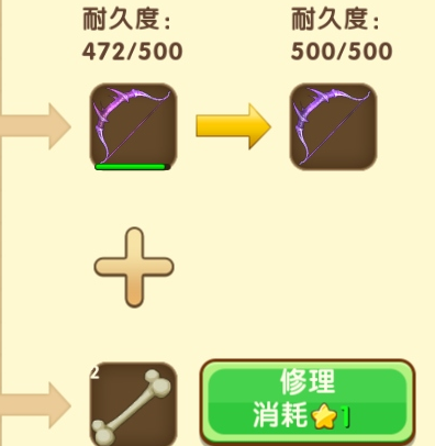 迷你世界龙骨弓有什么用？迷你世界龙骨弓怎么修复？