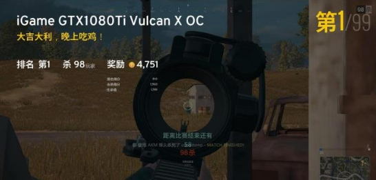 绝地求生大逃杀四档画质如何正确吃鸡 正确吃鸡方法