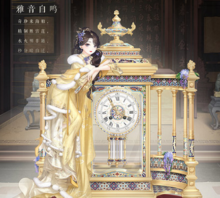 奇迹暖暖雅音自鸣套装怎么获得？奇迹暖暖雅音自鸣套装获得攻略