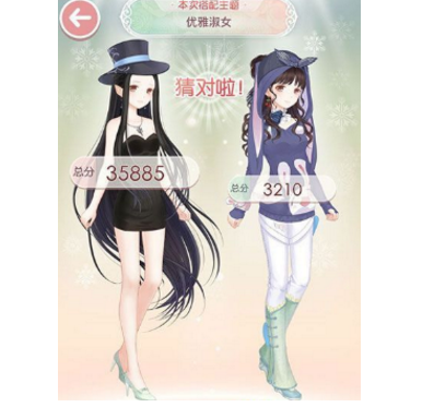 奇迹暖暖优雅淑女怎么选？奇迹暖暖优雅淑女高分推荐
