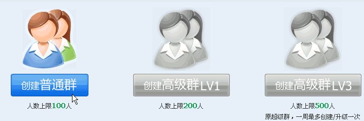 qq群微信群实名认证真的吗？qq群微信群不实名认证会怎么样？