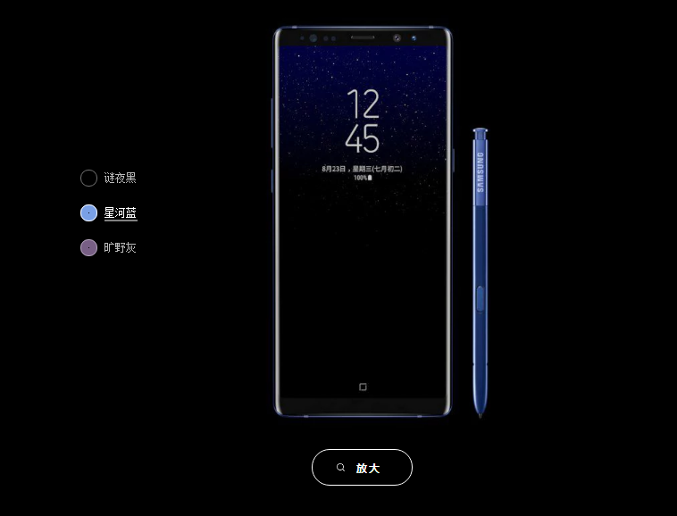 三星Note8港版和国行有什么区别？三星Note8港版多少钱？