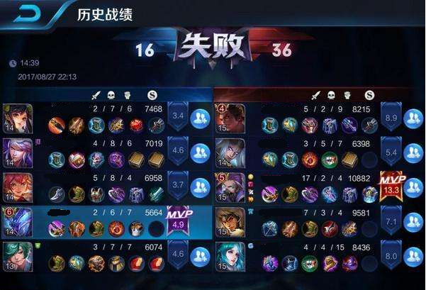 王者荣耀如何无限举报队友 王者荣耀举报队友操作方法详解