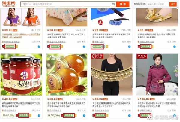 支付宝蚂蚁种树：买买买就能获取能量