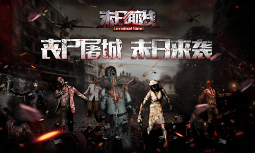 末日前线手游公测时间曝光 末日前线公测时间