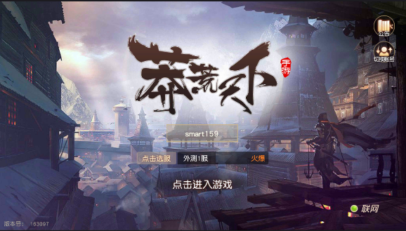 莽荒天下手游好玩吗 莽荒天下手游新手向评测