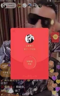 快手如何发红包教程 快手发红包怎么领