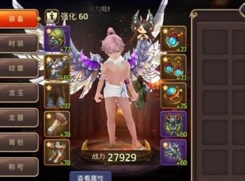 如何得到龙之谷手游时装合成材料得 活动A级时装材料获取攻略