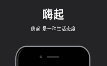 嗨起APP怎么删除视频？嗨起删除视频方法