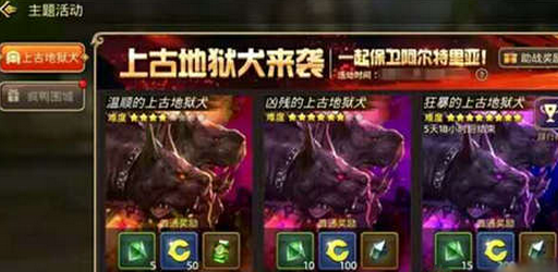 如何获得龙之谷手游疯鸭鸭腿 龙之谷手游疯鸭围城奖励一览