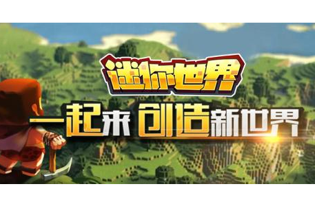 迷你世界小木棍有什么用？迷你世界小木棍怎么获得？