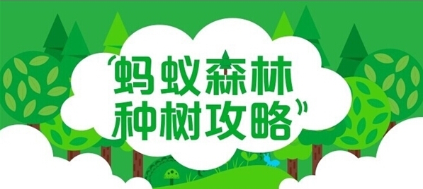 支付宝绿色包裹是什么？支付宝绿色包裹最多能获取多少绿色能量？