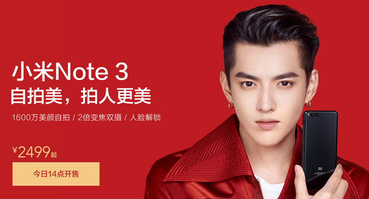 小米note3连接电脑没反应 小米note3怎么连接电脑