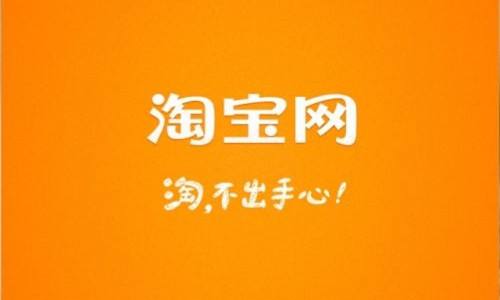淘宝游戏光盘不能出售？淘宝游戏光盘怎么才能出售？