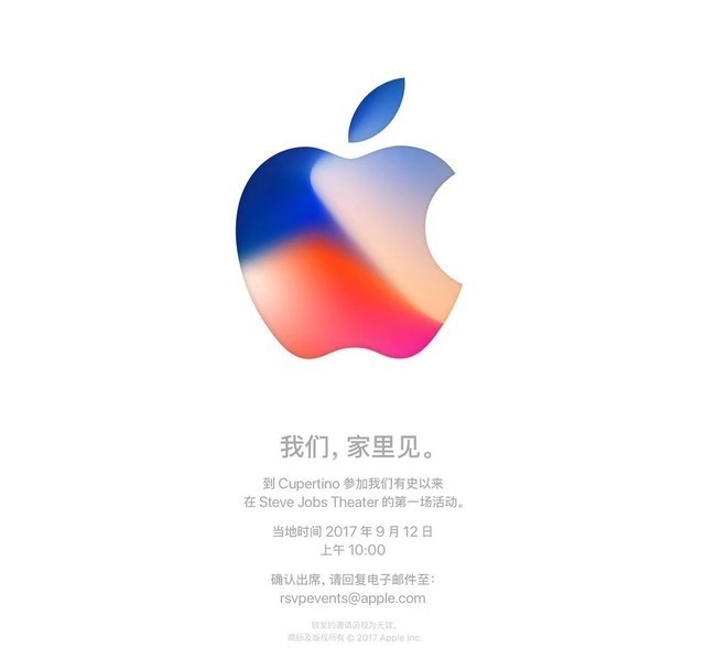 2017苹果秋季发布会回顾 iPhone8/iPhoneX发布会看点汇总
